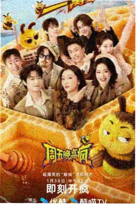 声优Live幕后特辑 综艺封面