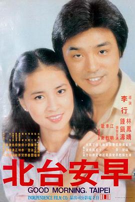 银盐时代 封面