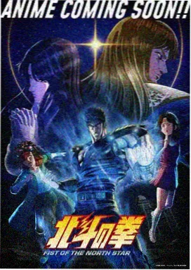 无名的星轨 封面